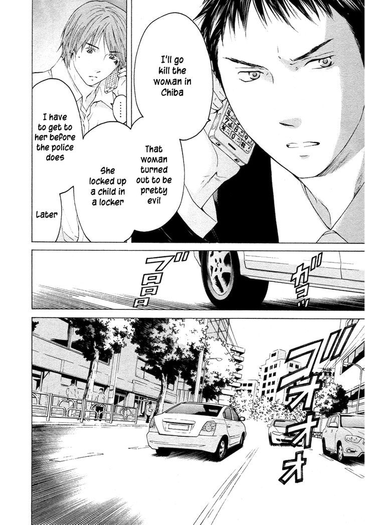 Kimi No Knife Chapter 56 #16