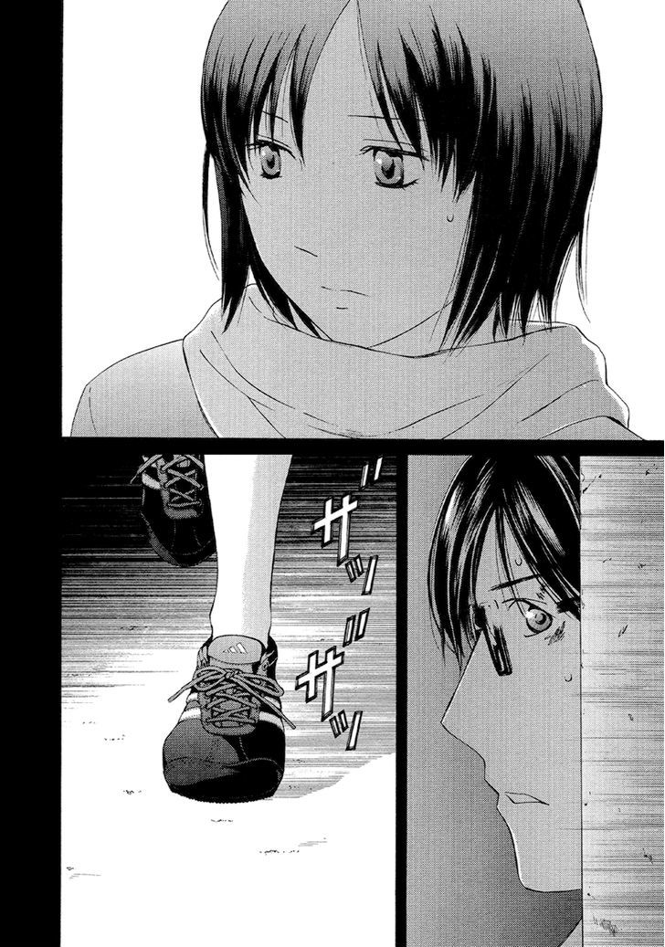 Kimi No Knife Chapter 54 #3