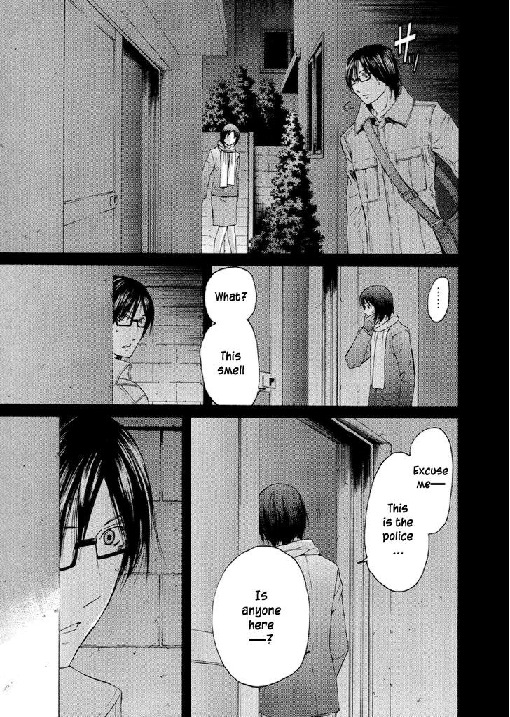 Kimi No Knife Chapter 54 #4