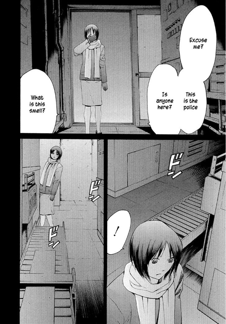 Kimi No Knife Chapter 54 #5