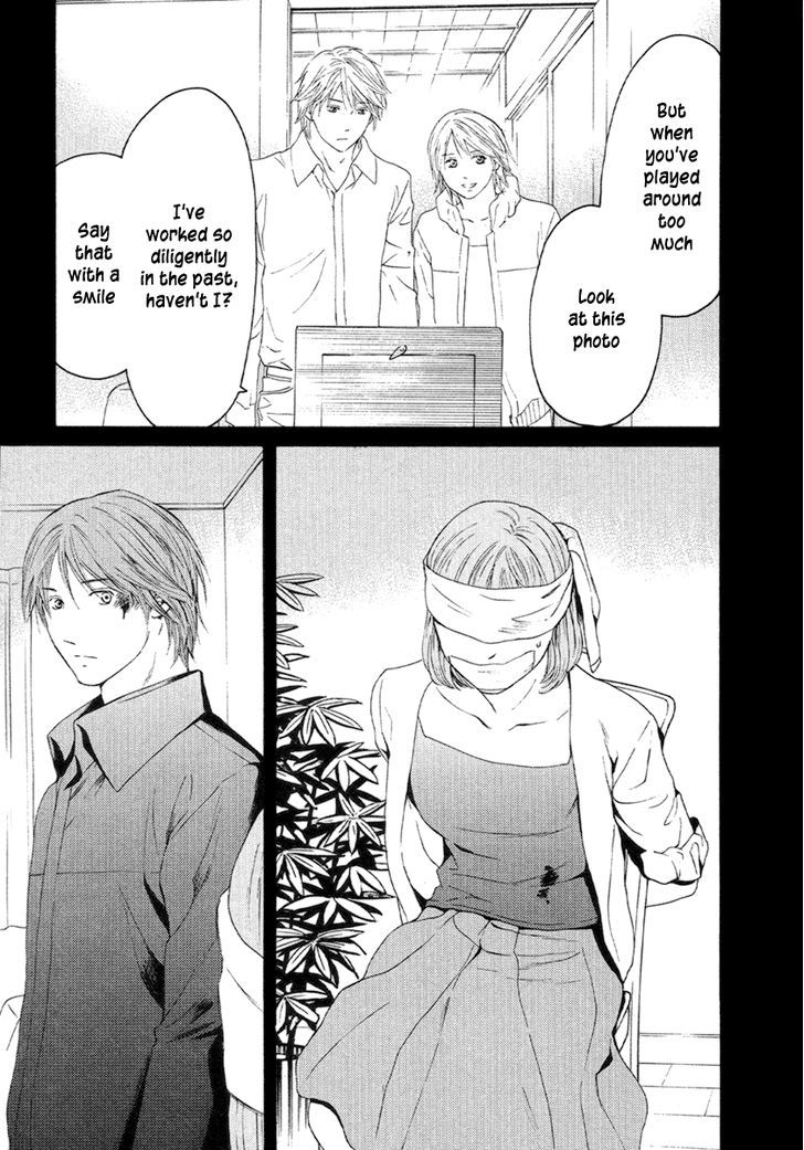 Kimi No Knife Chapter 52 #12