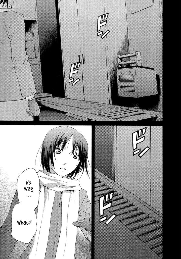 Kimi No Knife Chapter 54 #6