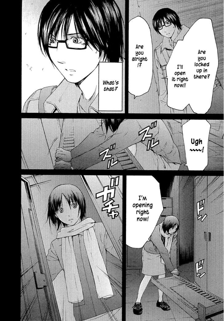 Kimi No Knife Chapter 54 #7