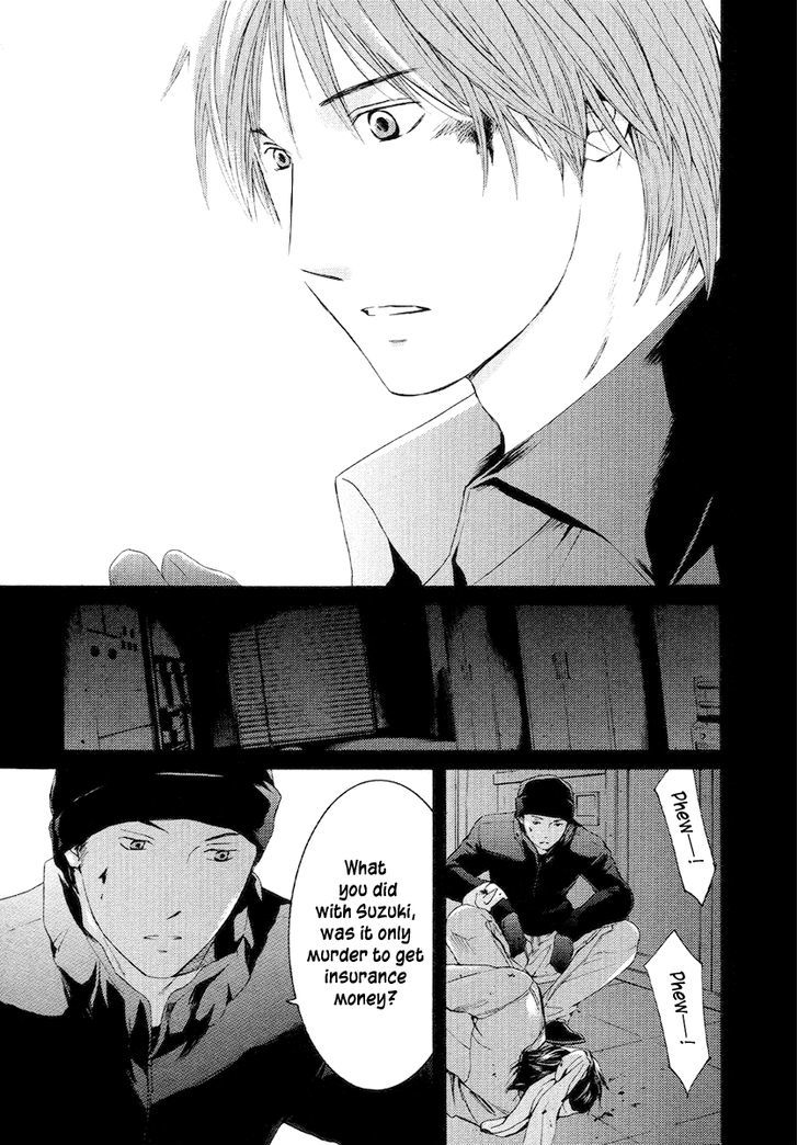 Kimi No Knife Chapter 52 #16