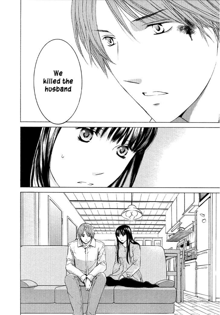 Kimi No Knife Chapter 52 #22