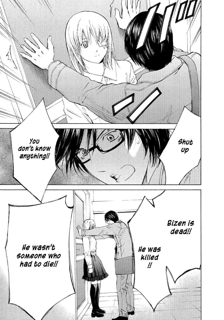 Kimi No Knife Chapter 54 #17