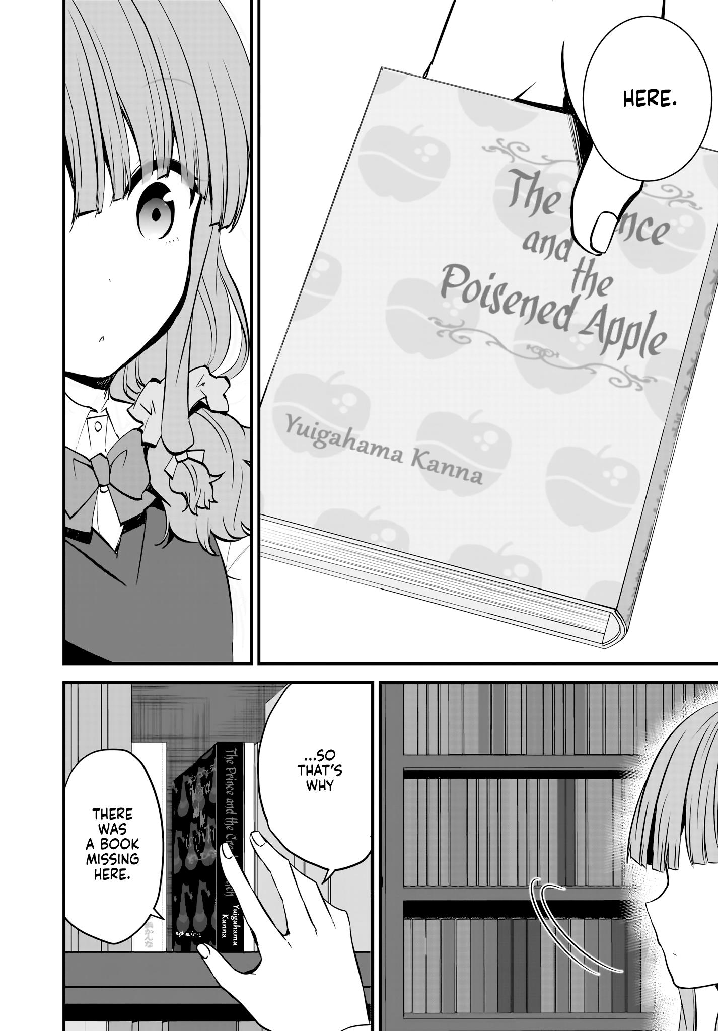 Seishun Buta Yarou Wa Orusuban Imouto No Yume Wo Minai Chapter 7 #13