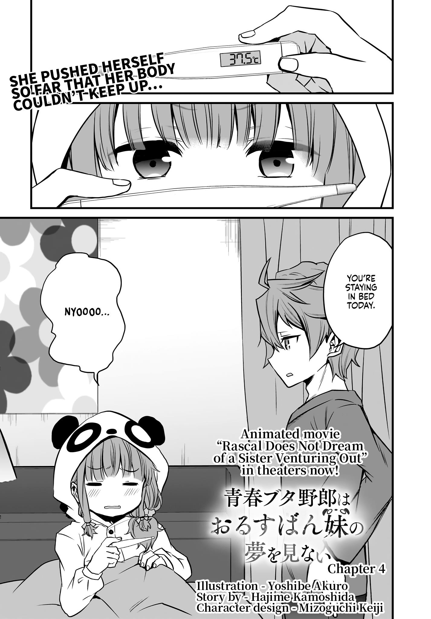 Seishun Buta Yarou Wa Orusuban Imouto No Yume Wo Minai Chapter 4 #2