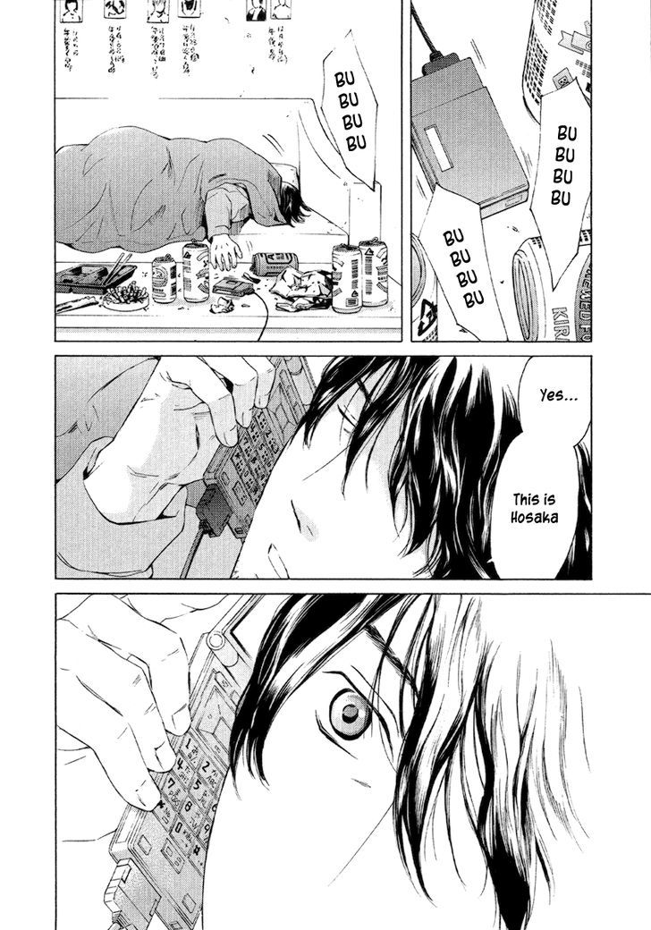 Kimi No Knife Chapter 55 #5