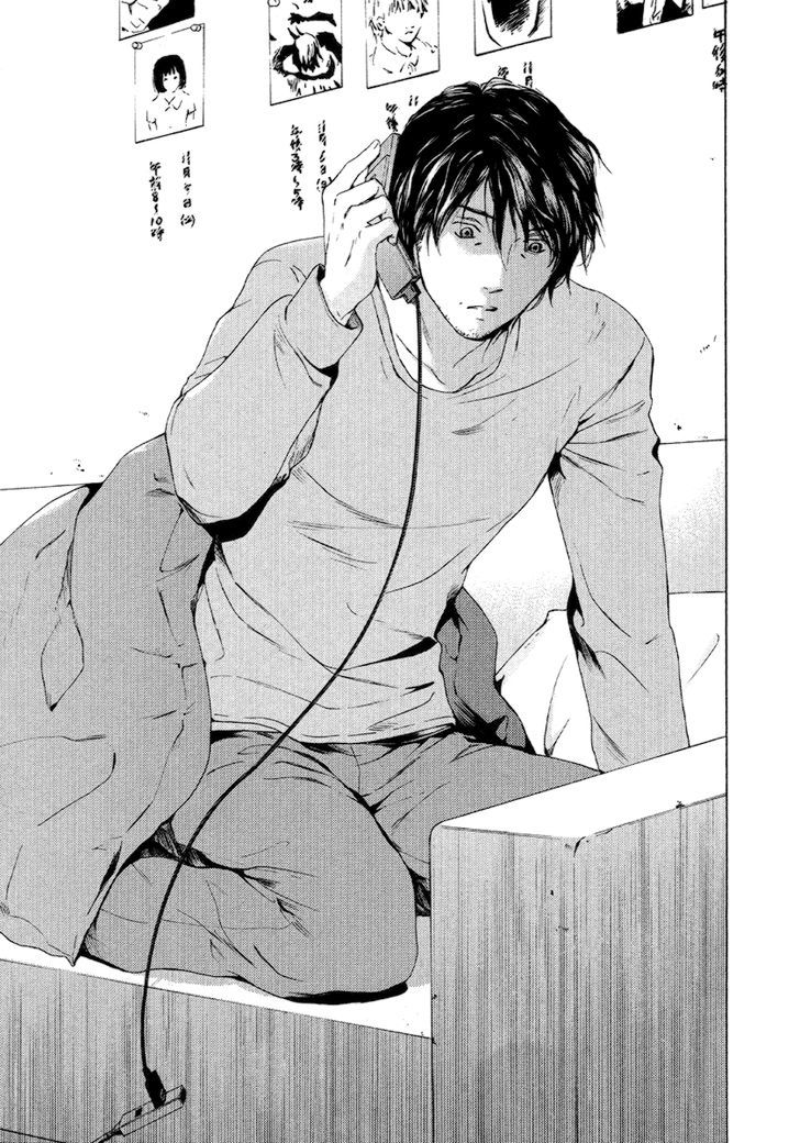 Kimi No Knife Chapter 55 #6