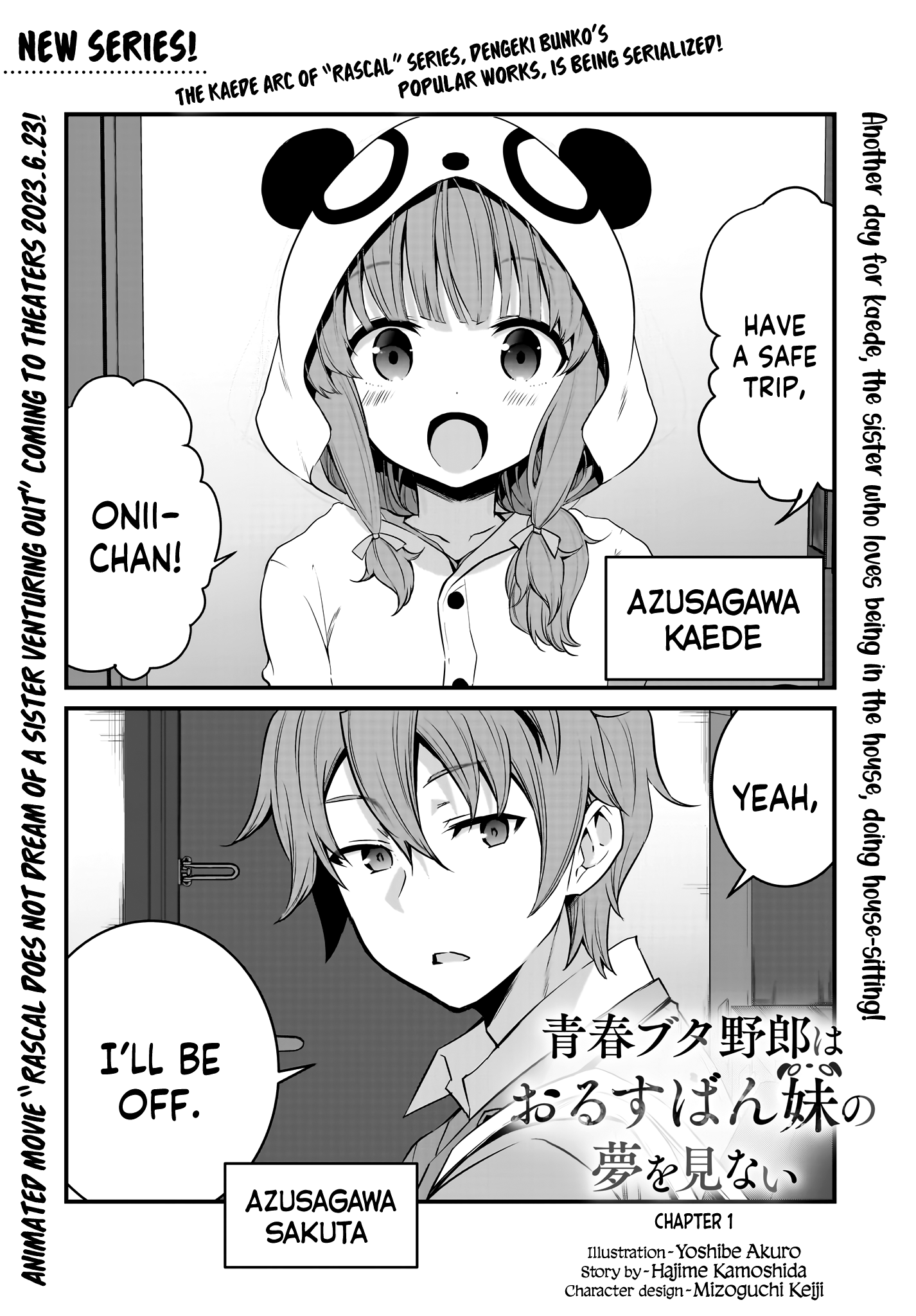 Seishun Buta Yarou Wa Orusuban Imouto No Yume Wo Minai Chapter 1 #2