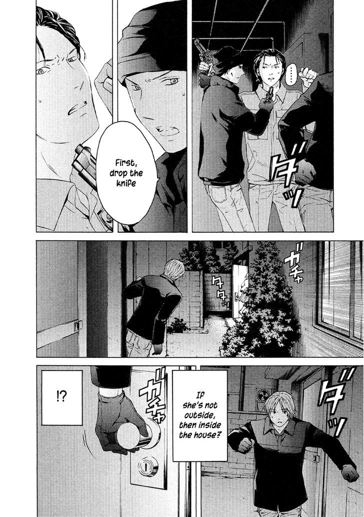 Kimi No Knife Chapter 49 #5