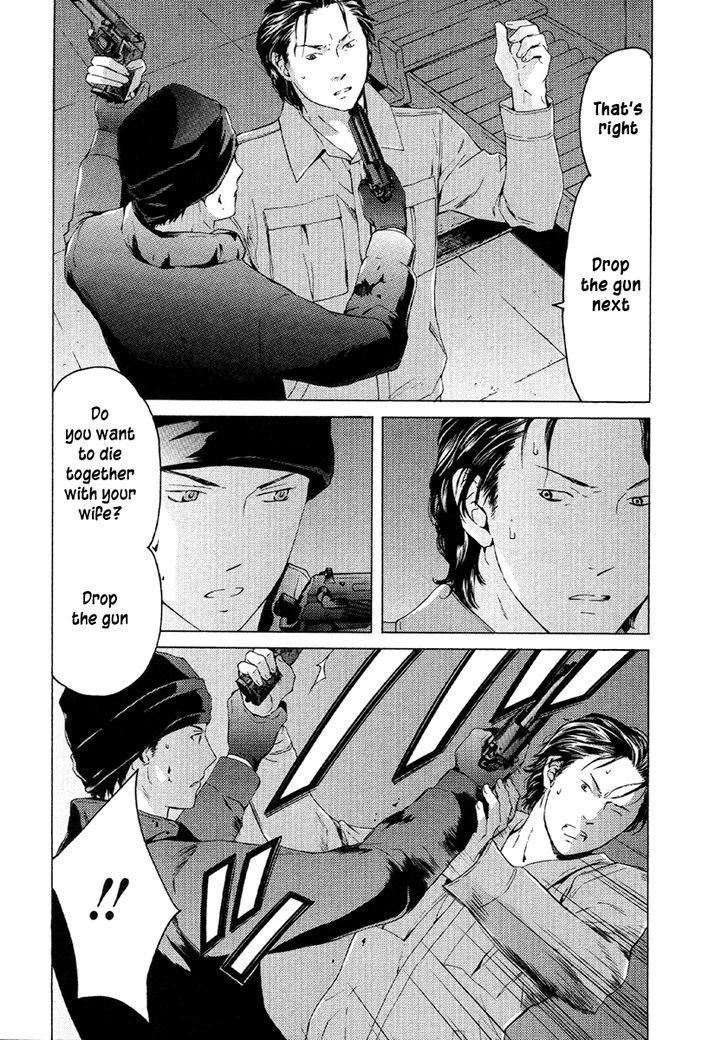 Kimi No Knife Chapter 49 #11