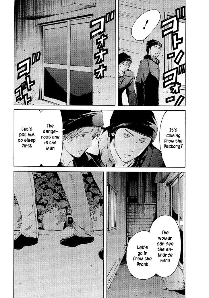 Kimi No Knife Chapter 48 #10