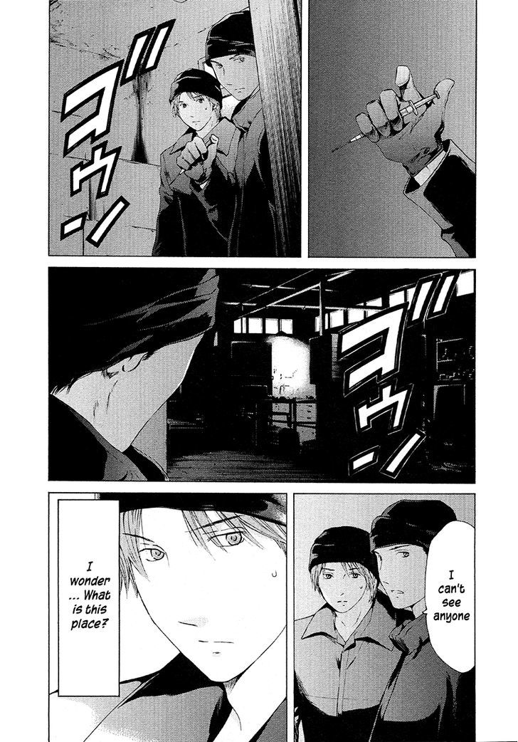 Kimi No Knife Chapter 48 #13