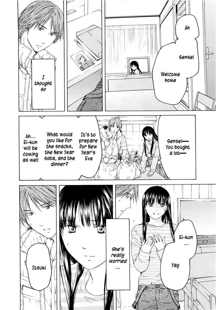 Kimi No Knife Chapter 47 #9