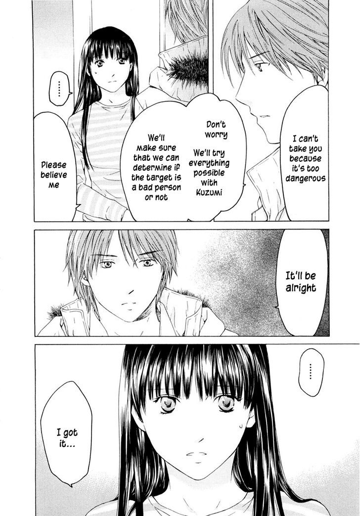 Kimi No Knife Chapter 47 #11