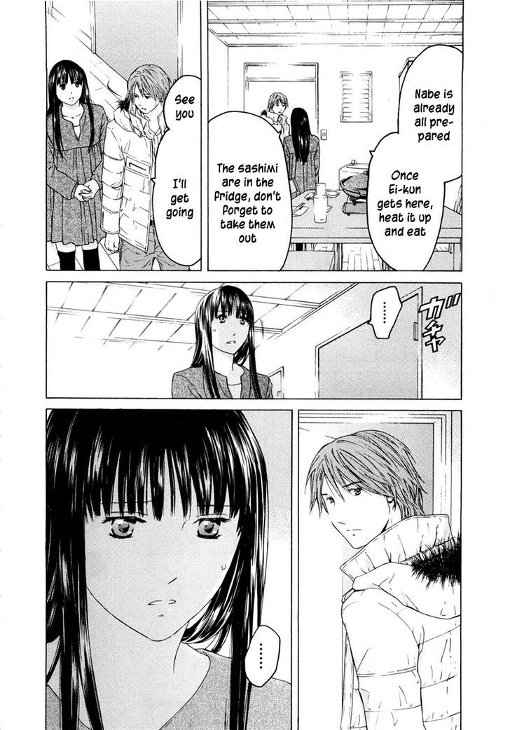 Kimi No Knife Chapter 47 #15