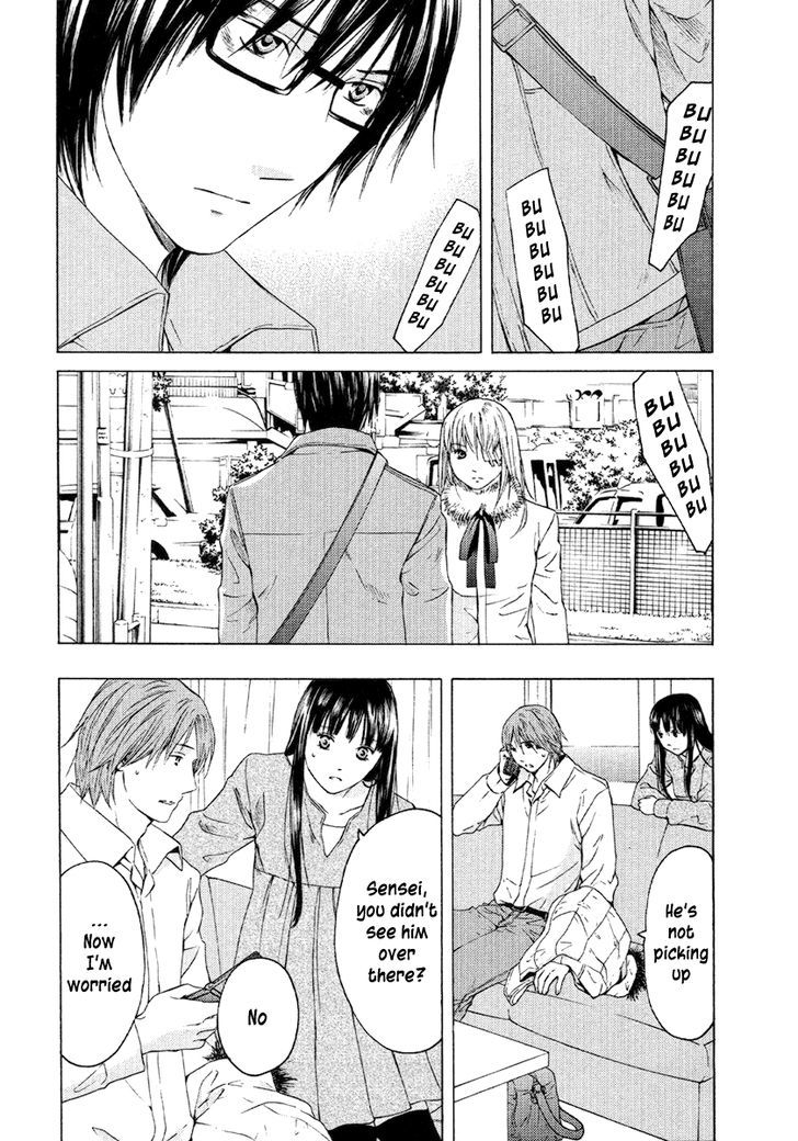 Kimi No Knife Chapter 51 #10