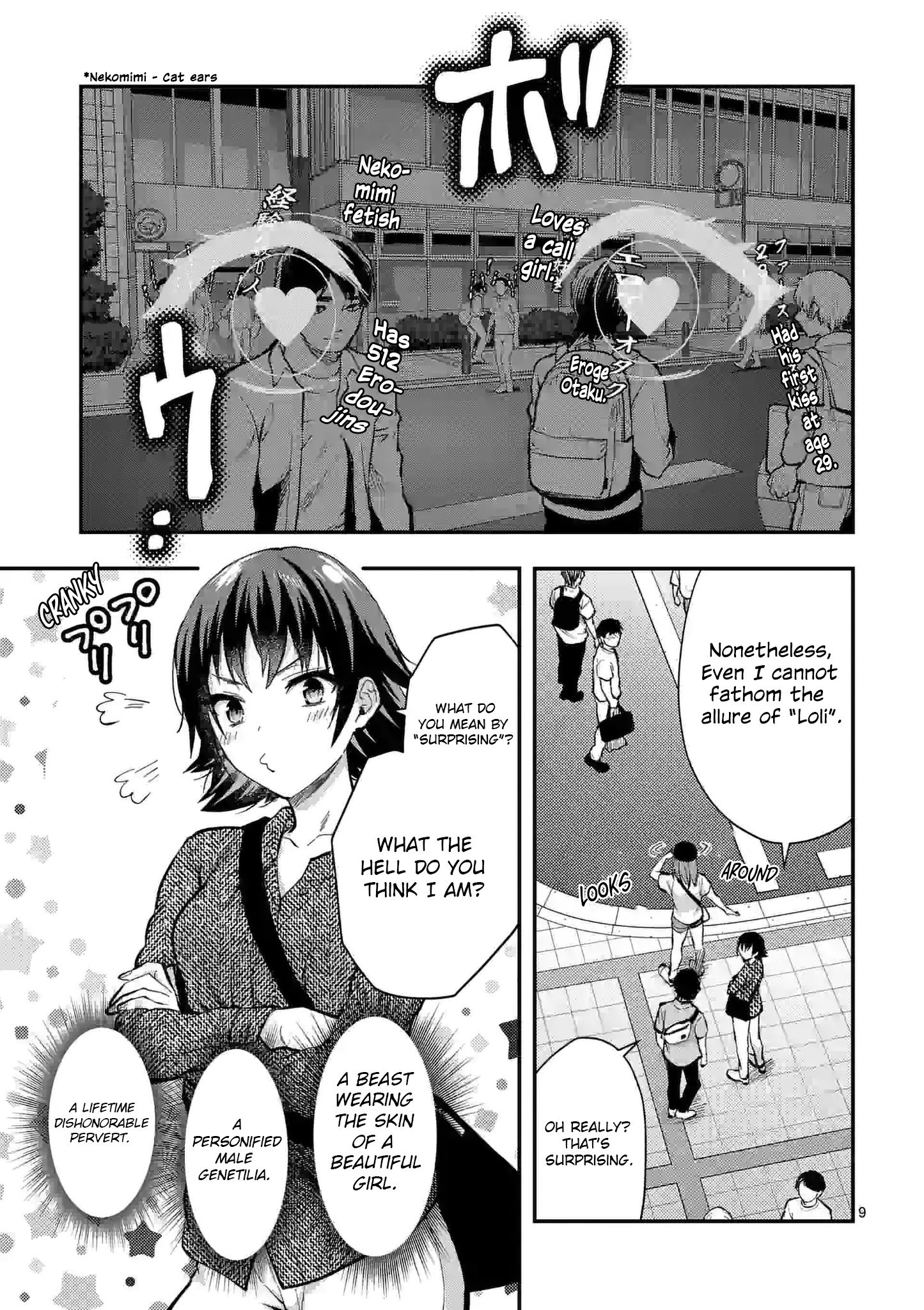 Deatte Hito Tsuki De Zecchou Jorei! Chapter 25 #9