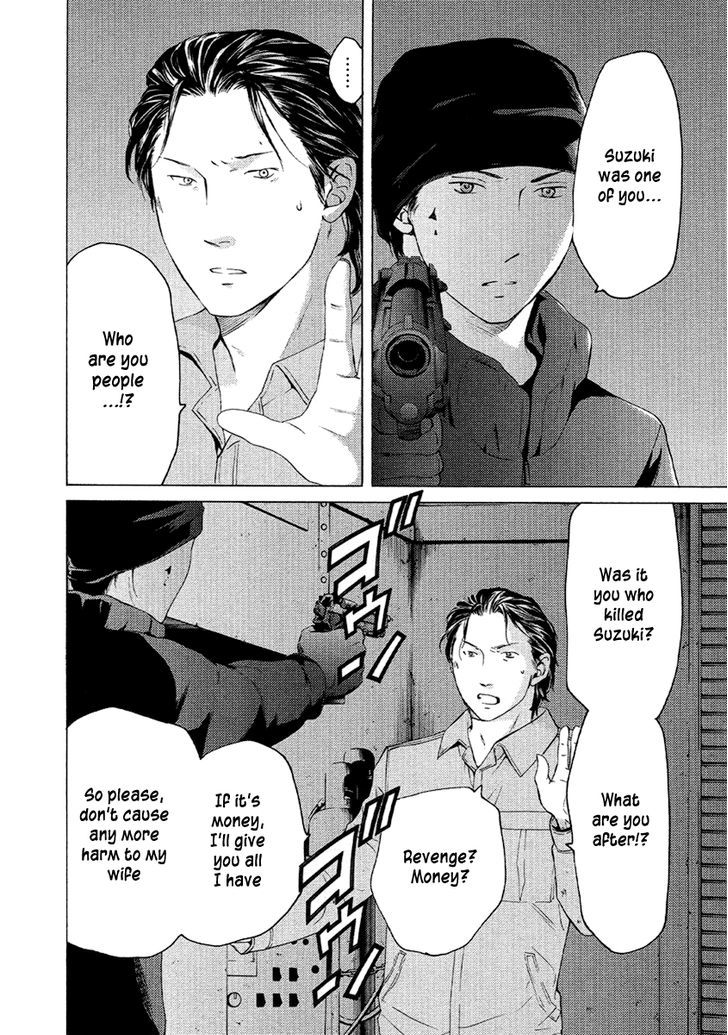 Kimi No Knife Chapter 50 #3