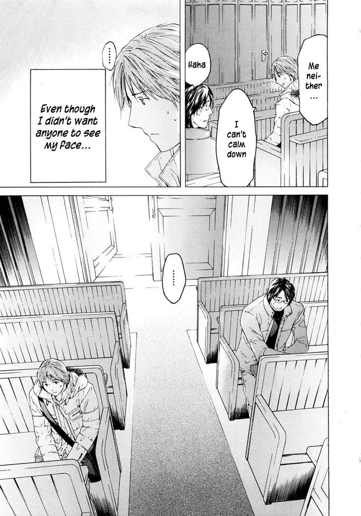 Kimi No Knife Chapter 46 #8