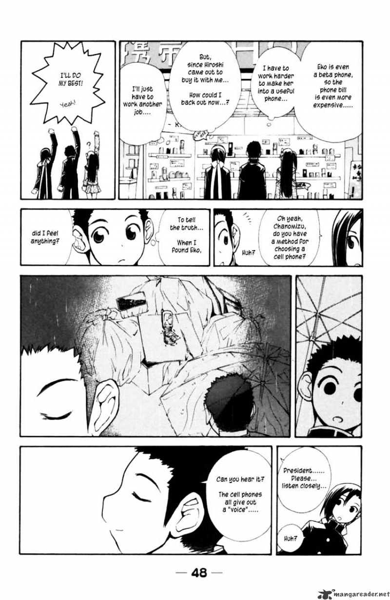 090 ~Eko To Issho~ Chapter 34 #4