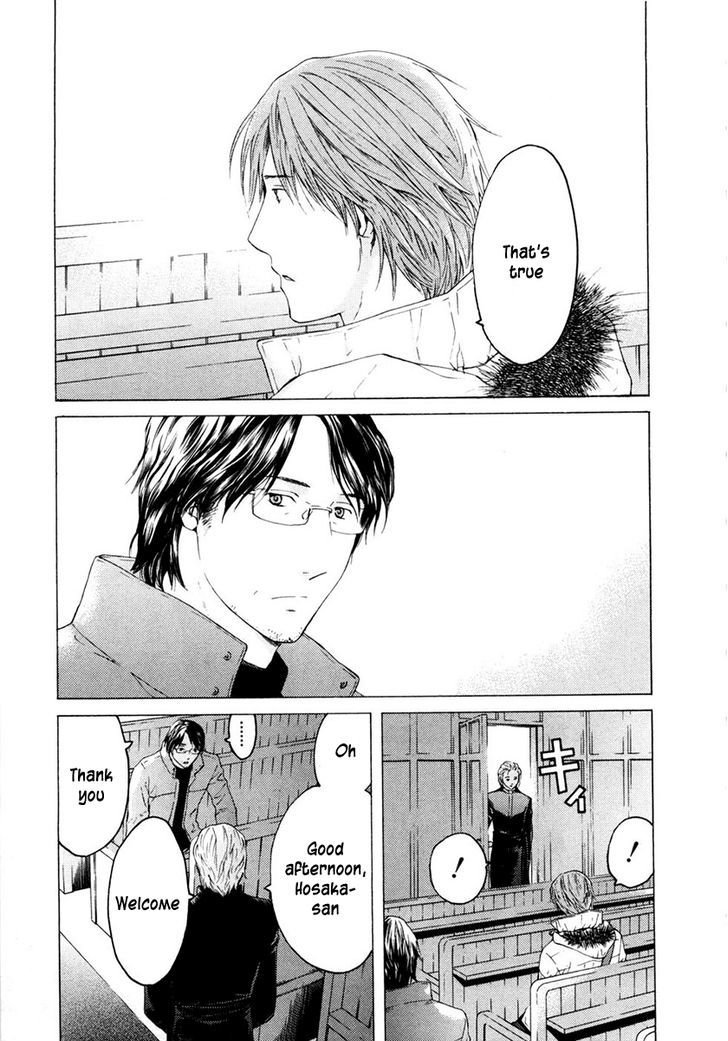 Kimi No Knife Chapter 46 #10