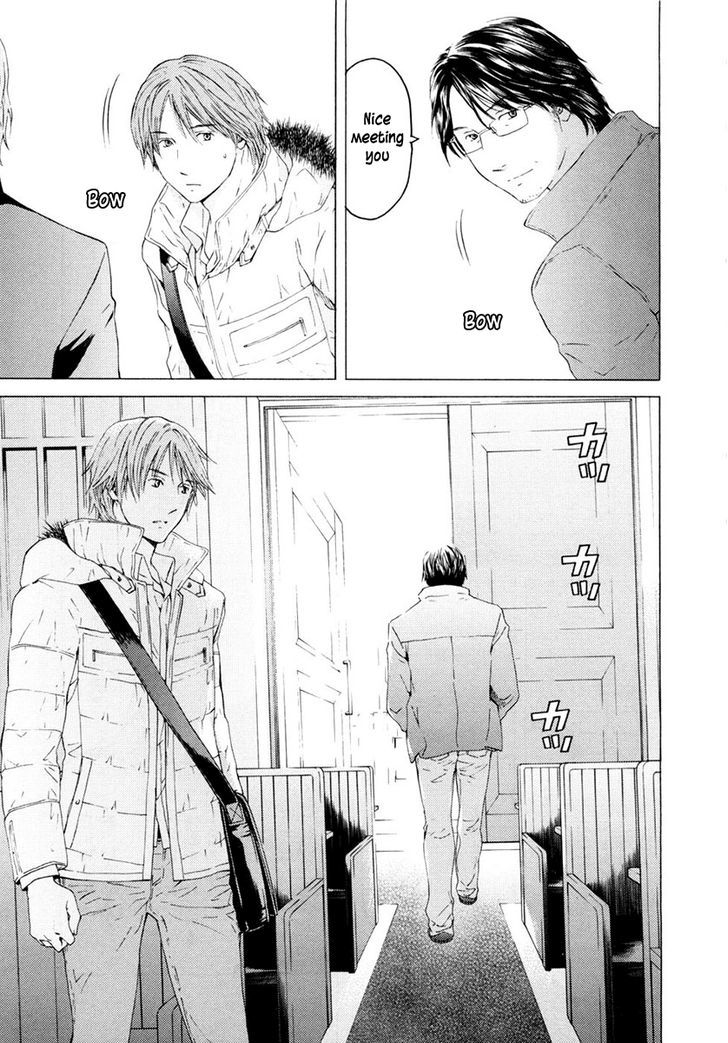 Kimi No Knife Chapter 46 #12