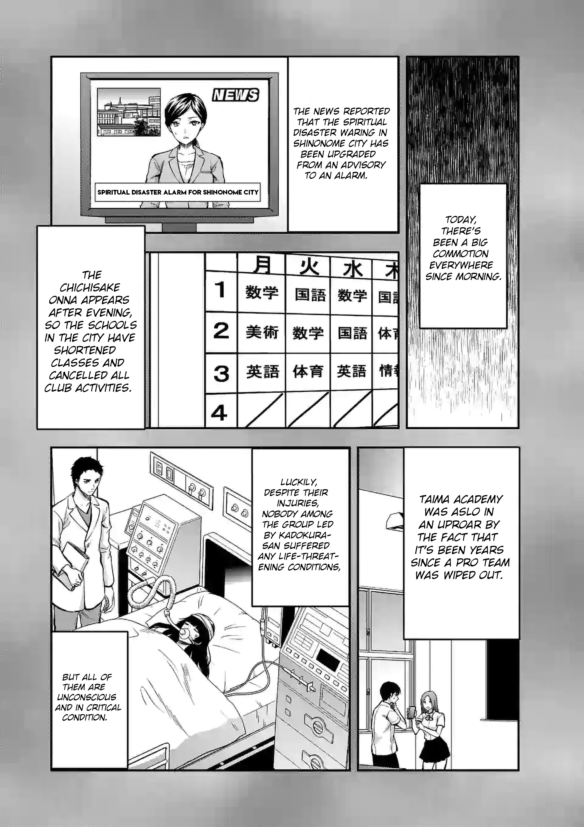 Deatte Hito Tsuki De Zecchou Jorei! Chapter 14.1 #9