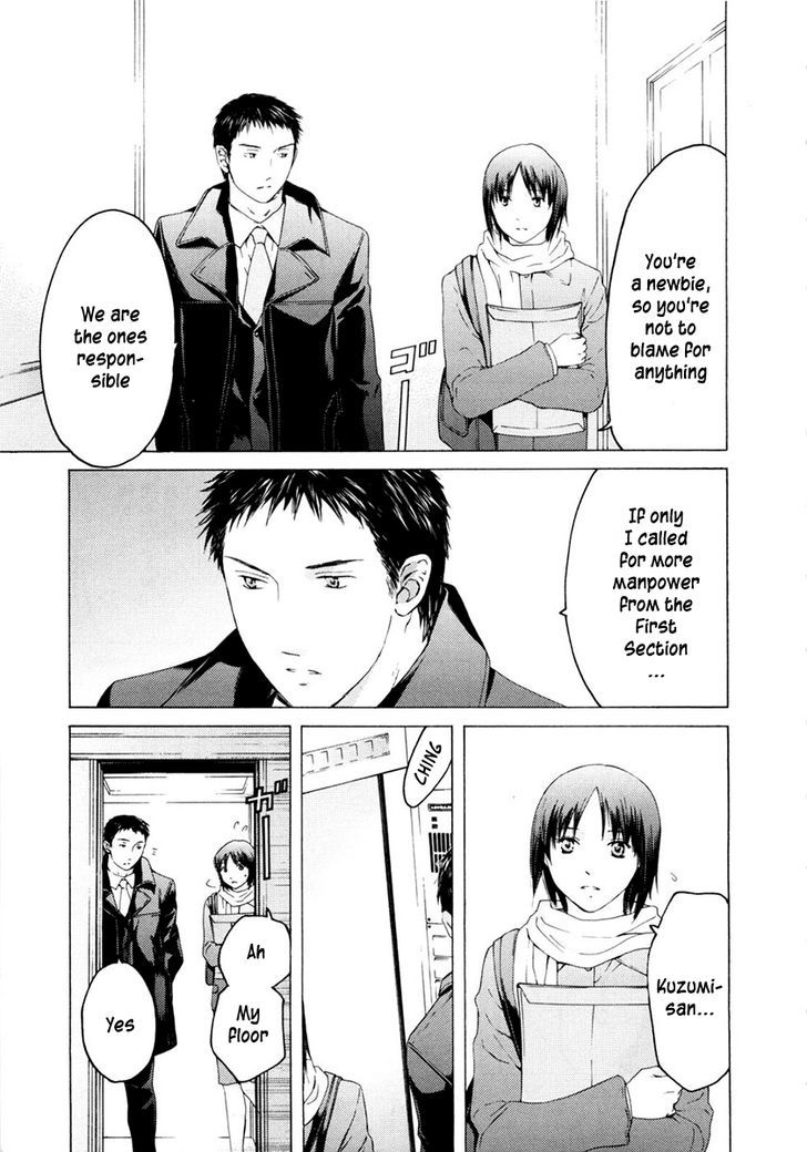 Kimi No Knife Chapter 46 #20