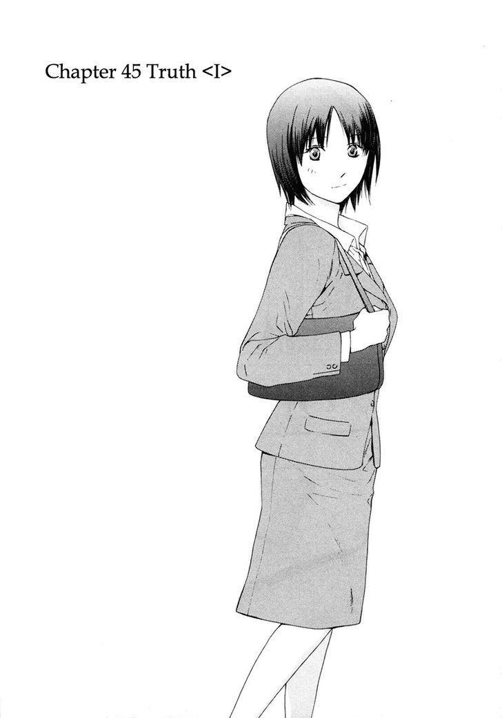 Kimi No Knife Chapter 45 #2