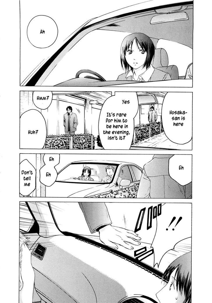 Kimi No Knife Chapter 45 #3