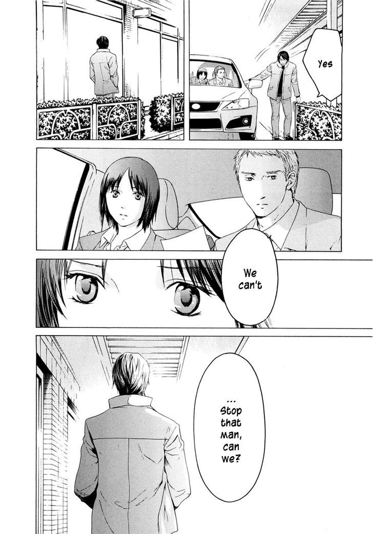 Kimi No Knife Chapter 45 #7