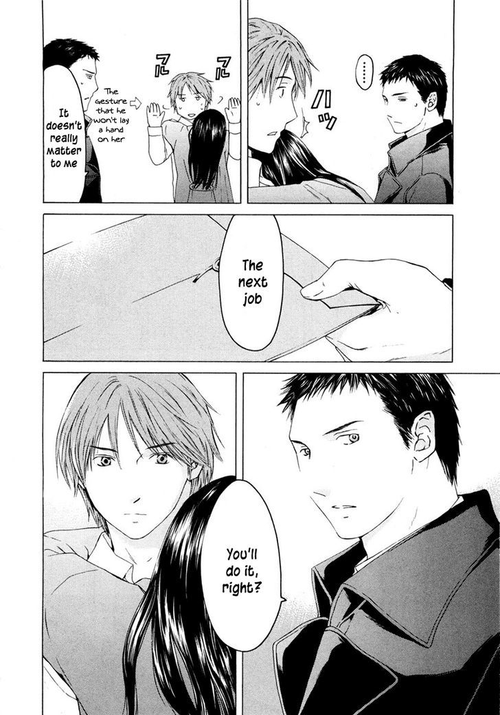 Kimi No Knife Chapter 45 #9