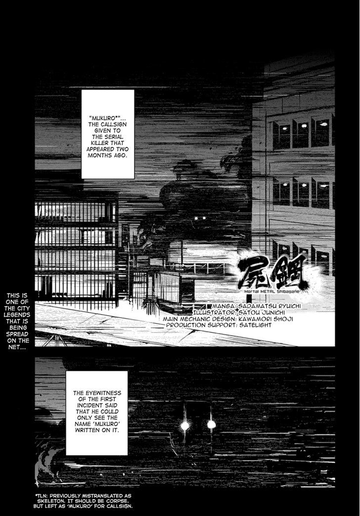 Mortal Metal Shibagane Chapter 3 #3