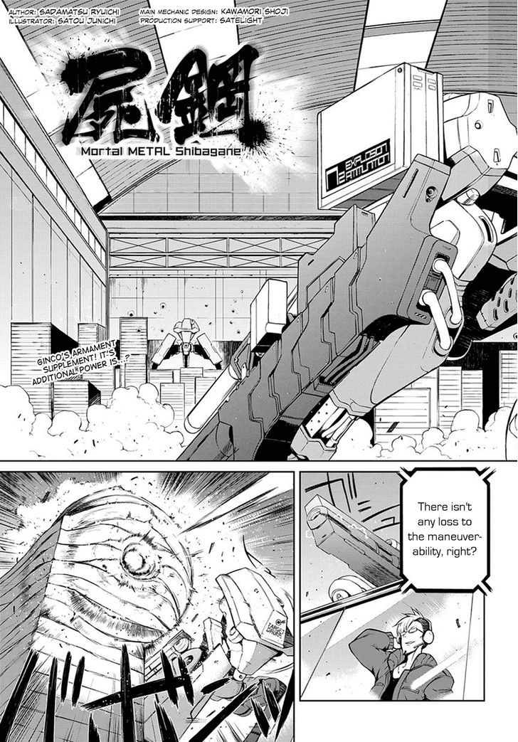 Mortal Metal Shibagane Chapter 2 #6