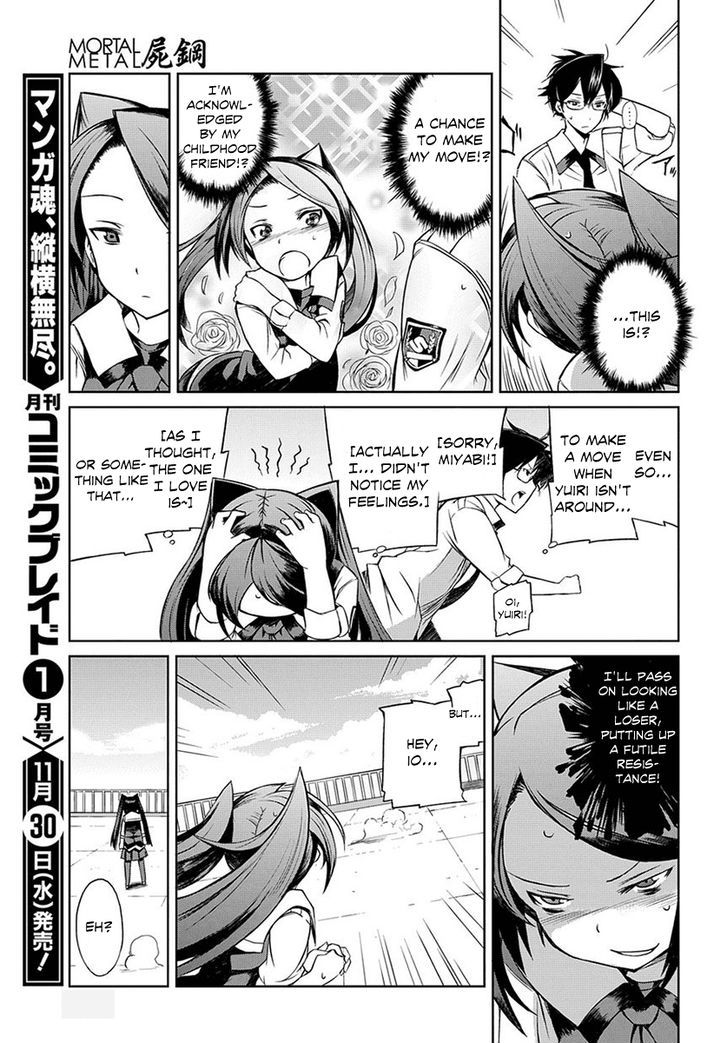 Mortal Metal Shibagane Chapter 2 #20