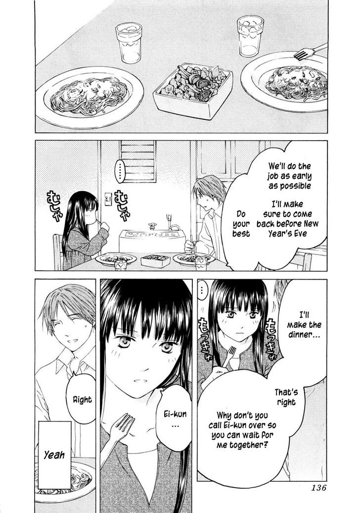 Kimi No Knife Chapter 45 #15