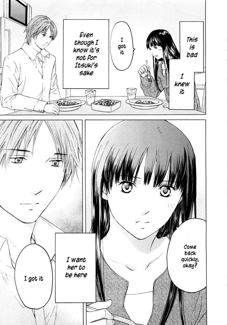 Kimi No Knife Chapter 45 #16