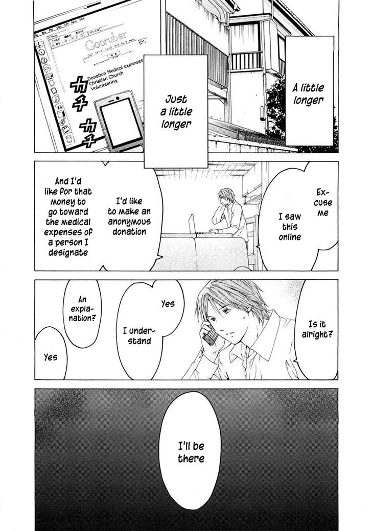 Kimi No Knife Chapter 45 #17