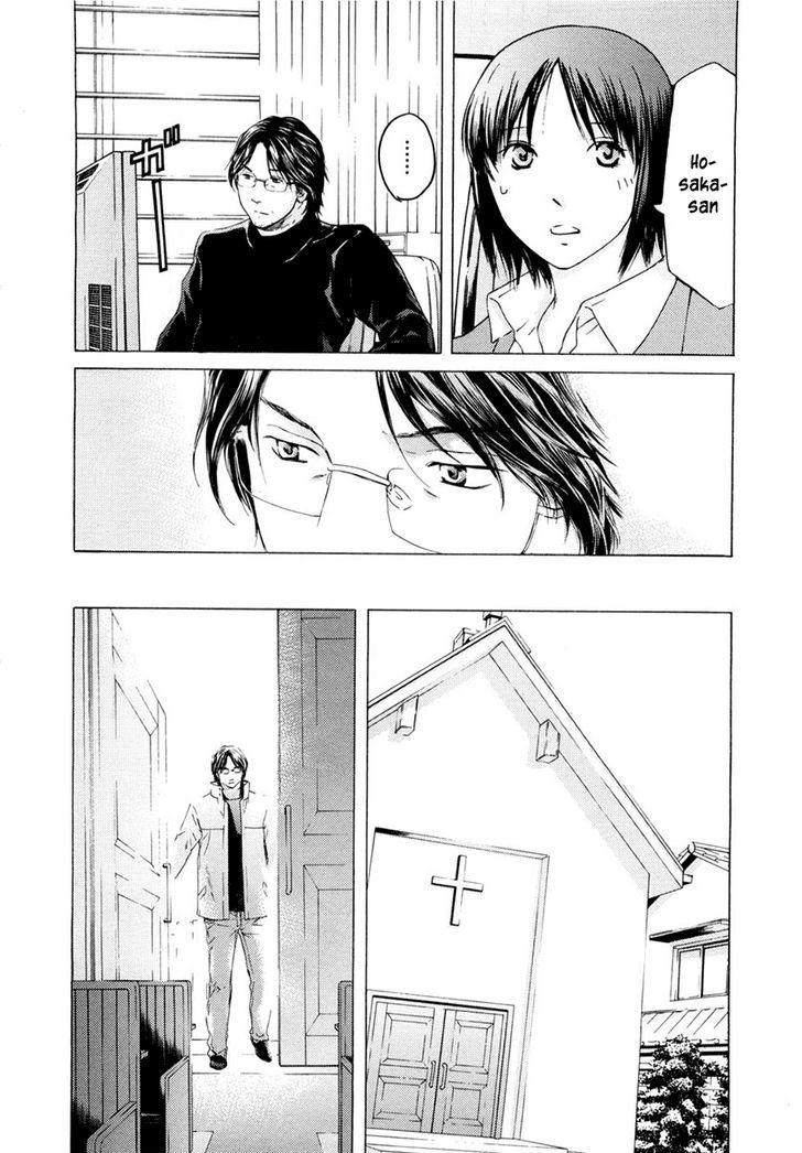 Kimi No Knife Chapter 45 #21