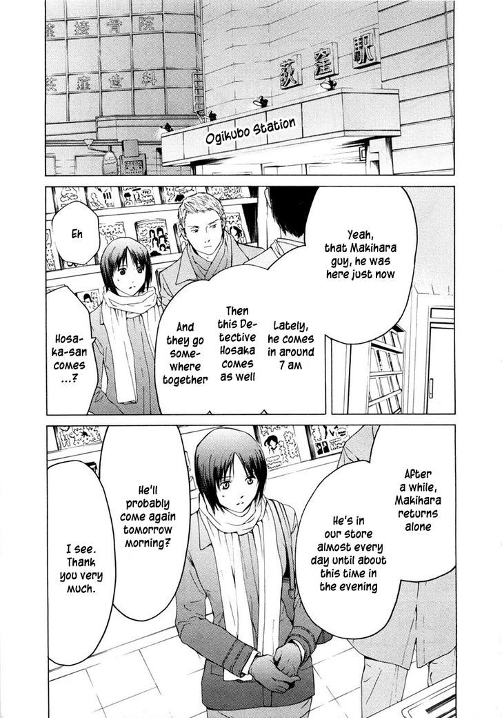 Kimi No Knife Chapter 43 #16