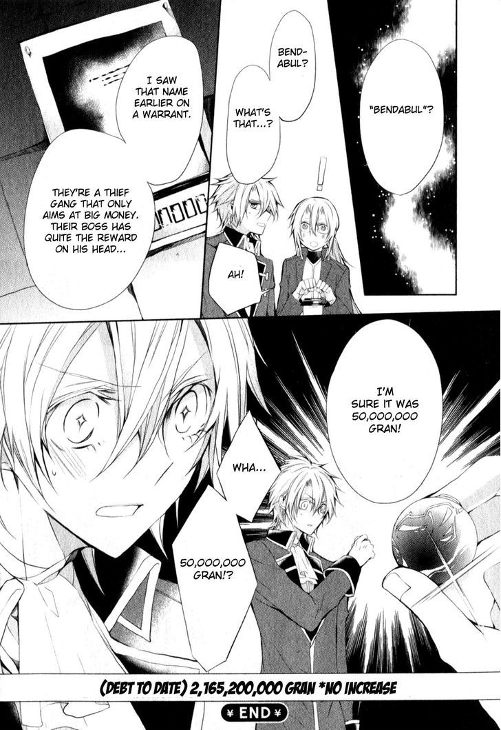 Ouji Wa Tadaima Dekasegichuu Chapter 3 #35