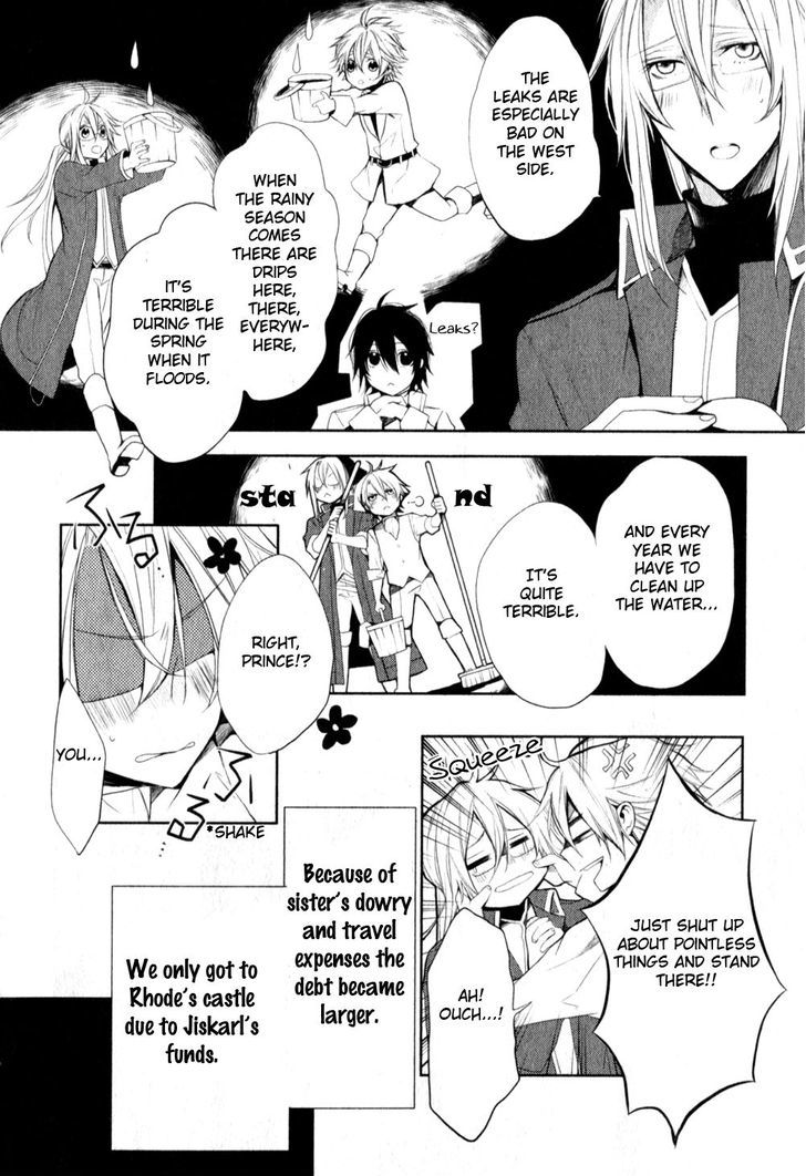 Ouji Wa Tadaima Dekasegichuu Chapter 2 #8