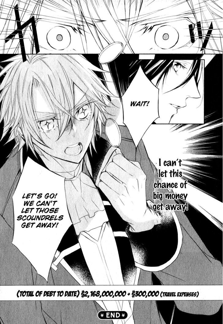 Ouji Wa Tadaima Dekasegichuu Chapter 2 #32