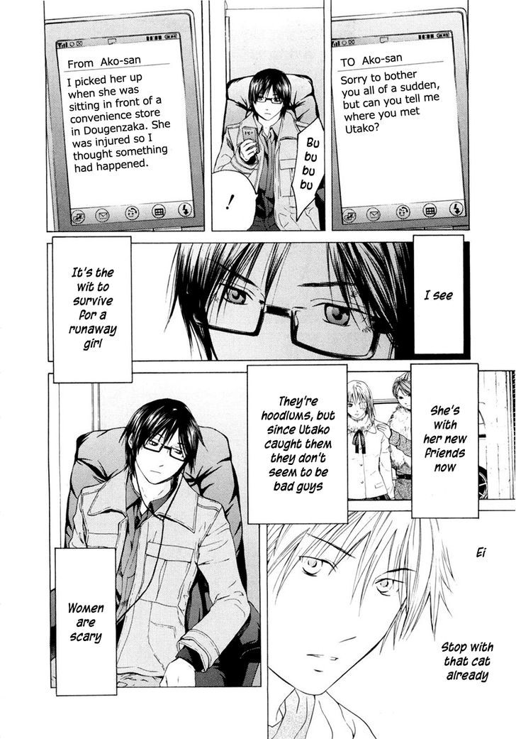 Kimi No Knife Chapter 44 #18