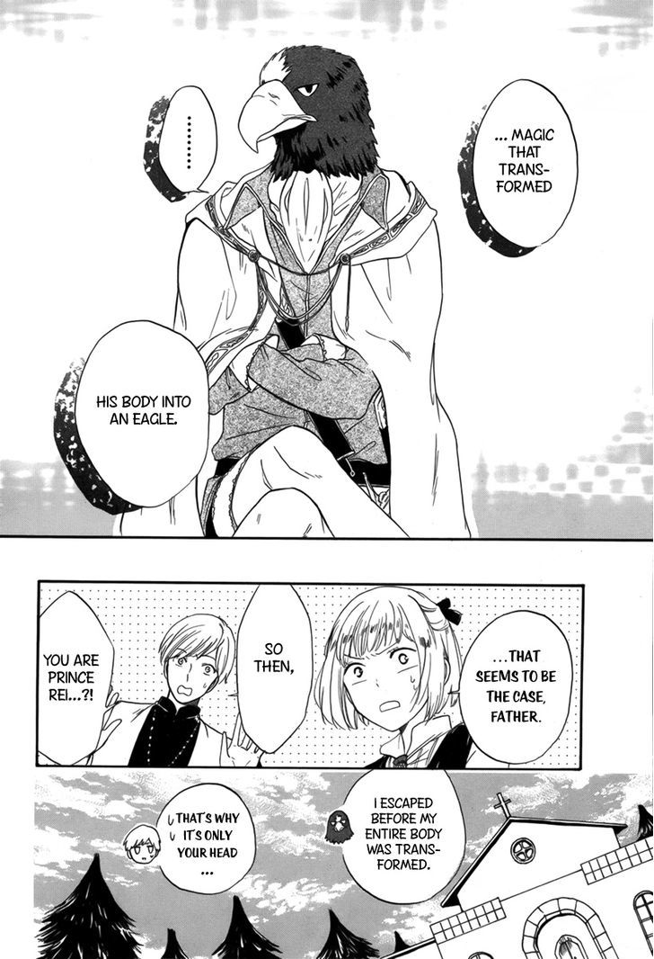 Tobenai Washi Ouji Chapter 0 #7