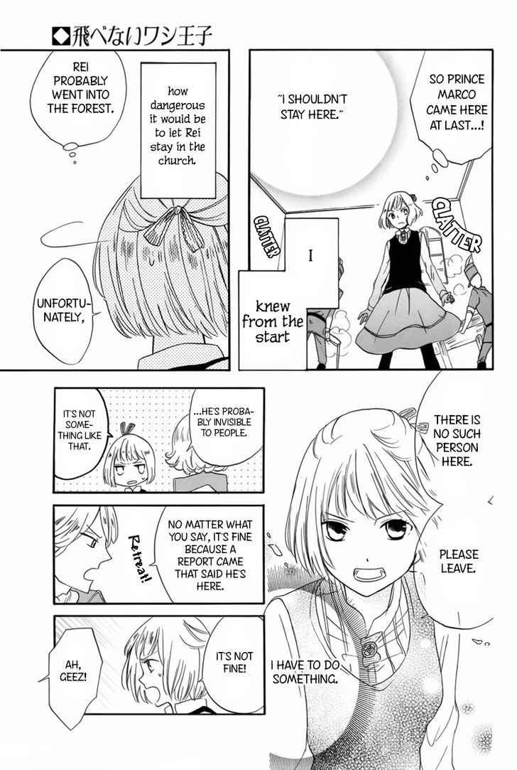 Tobenai Washi Ouji Chapter 0 #24