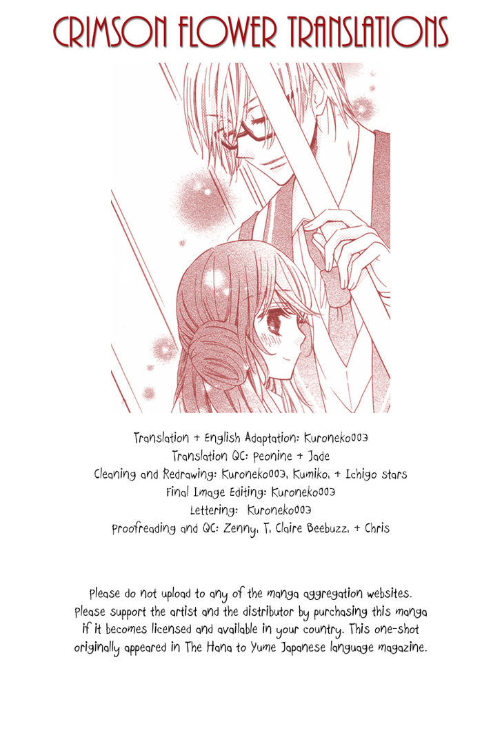 Risou No Kareshitachi Chapter 0 #1